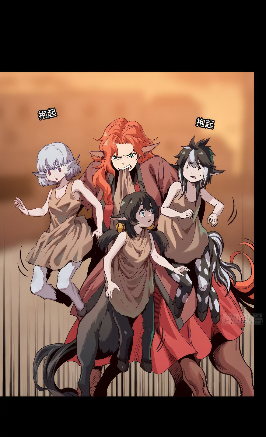Legend of Star Genera ชนจีน ตอนที่ 166 หน้า 29