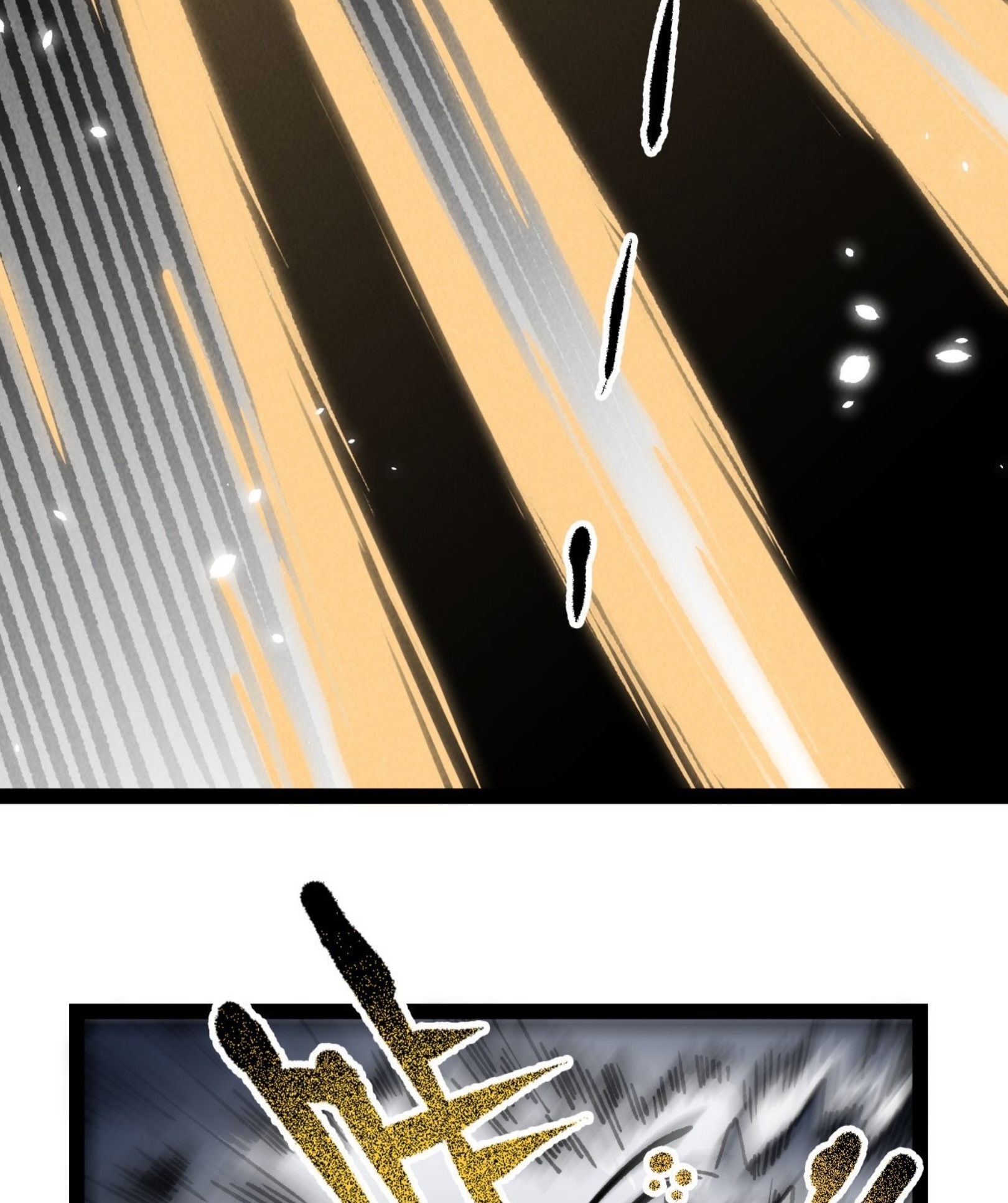 เจ้าหญิงไร้ค่า LV999 ตอนที่ 10 หน้า 56