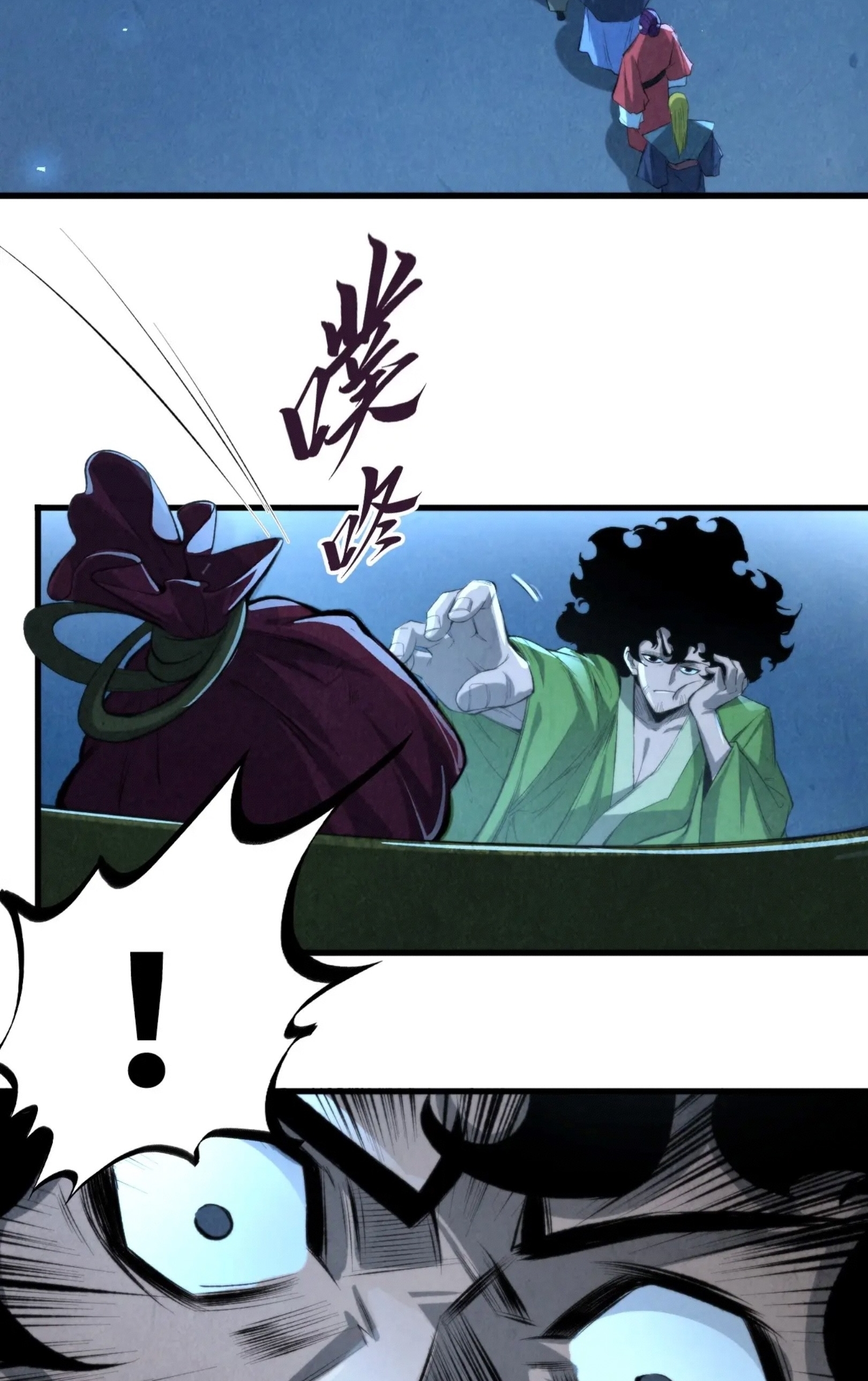 มหาเทพนิรันดร์กาล ตอนที่ 158 หน้า 37