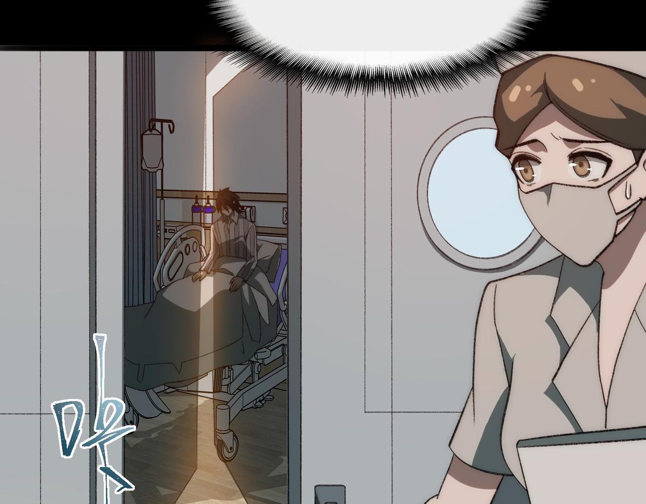 I created an Urban Legend ตอนที่ 41 หน้า 38