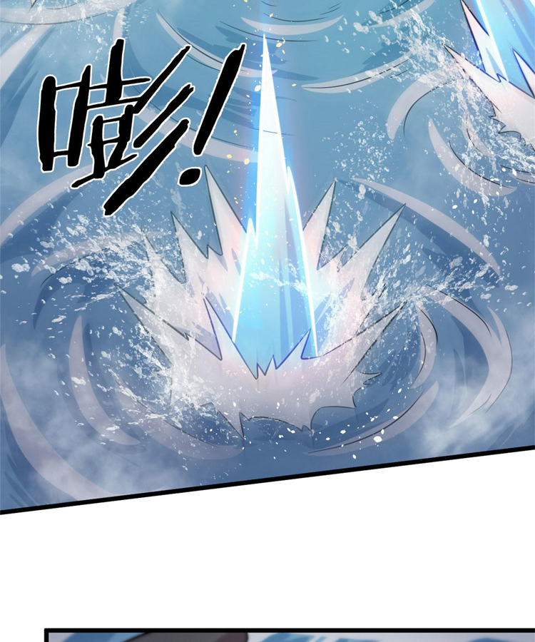 ยอดเซียนสัตว์วิญญาณ ตอนที่ 18 หน้า 11