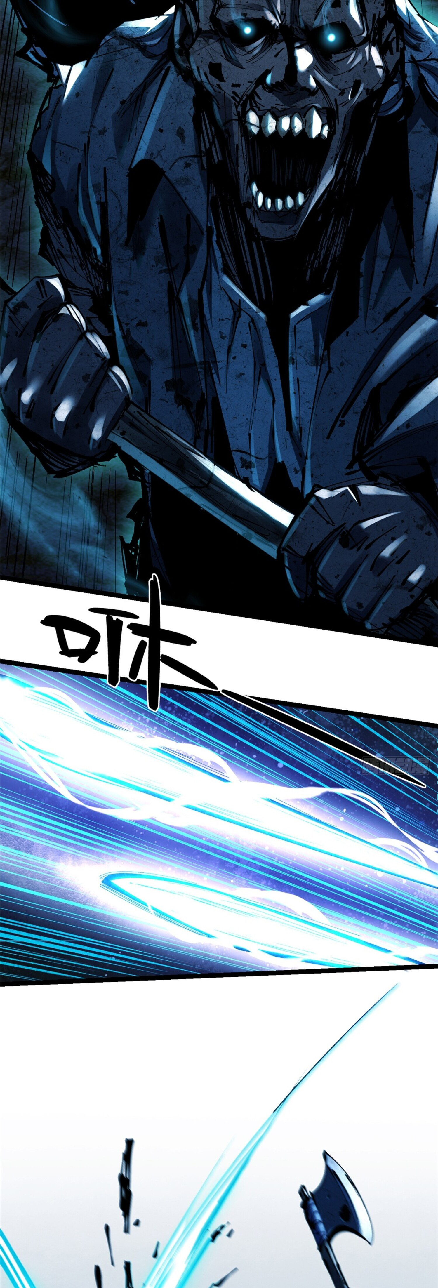 ผู้ปลุกพลังคำสาปต้องห้ามแห่งความมืด ตอนที่ 4 หน้า 37