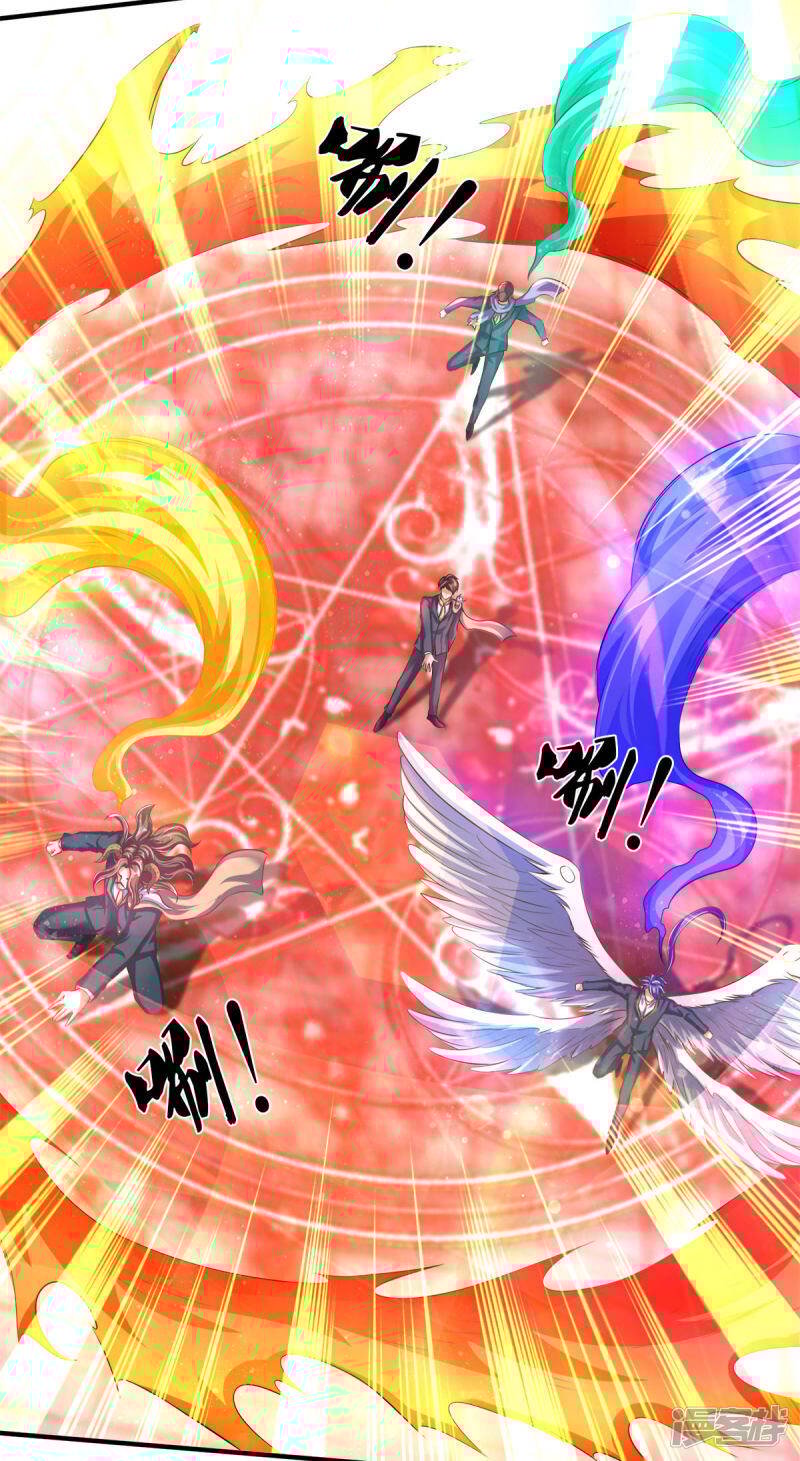 ราชาเทพนิรันดร์ (Eternal god king) ตอนที่ 245 หน้า 12