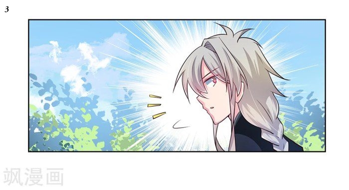 Above All Gods เทพยุทธเหนือเทวะ ตอนที่ 35 หน้า 4