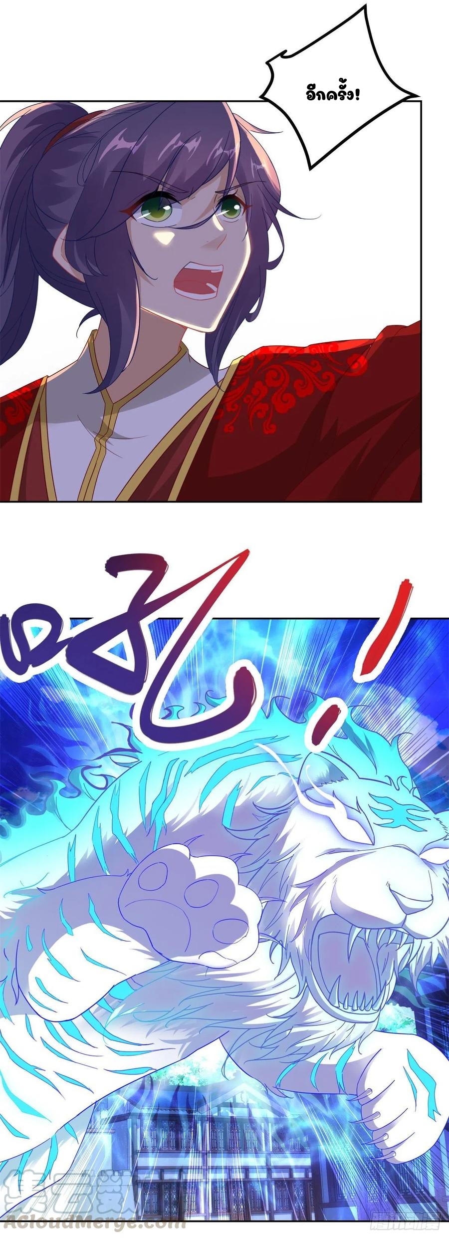 จักรพรรดิวิญญาณศักดิ์สิทธิ์ (ทันจีน) ตอนที่ 110 หน้า 19