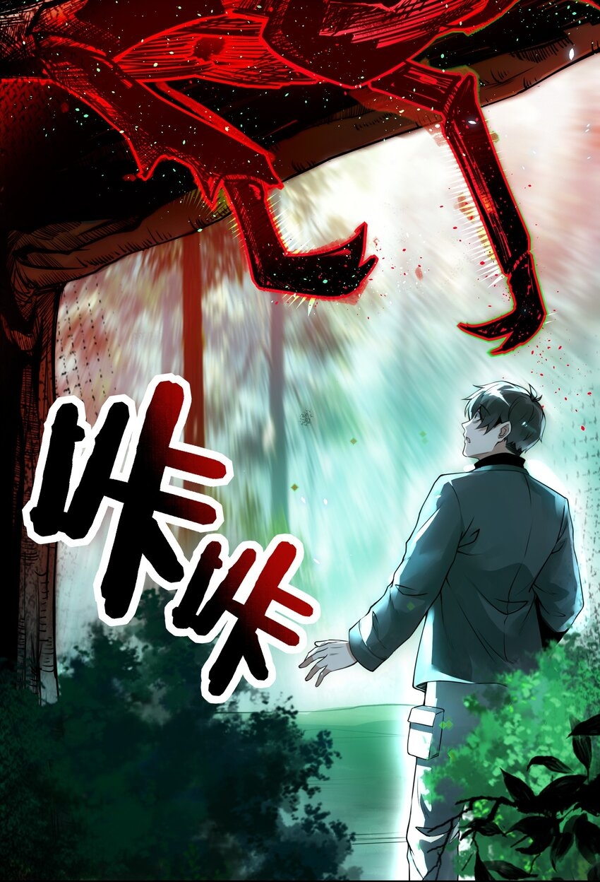 我的細胞神國(อาณาจักรเซลล์ของฉัน) ตอนที่ 1 หน้า 42