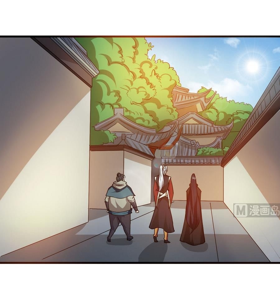 มหาจอมปราชญ์ ปราณเทวะ ตอนที่ 90 หน้า 11