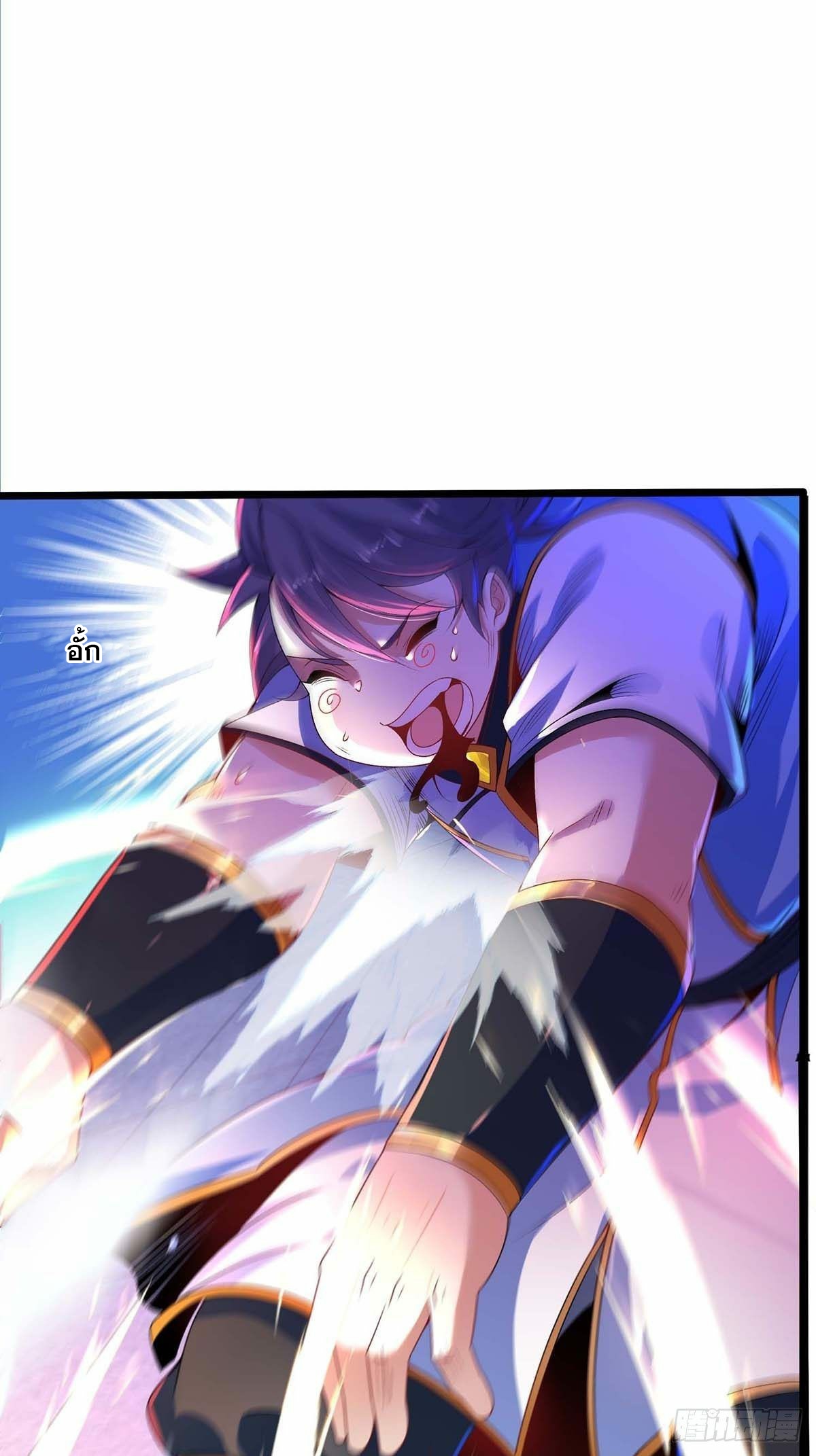 เทพกระบี่มรณะ (ชนจีน) ตอนที่ 15 หน้า 2