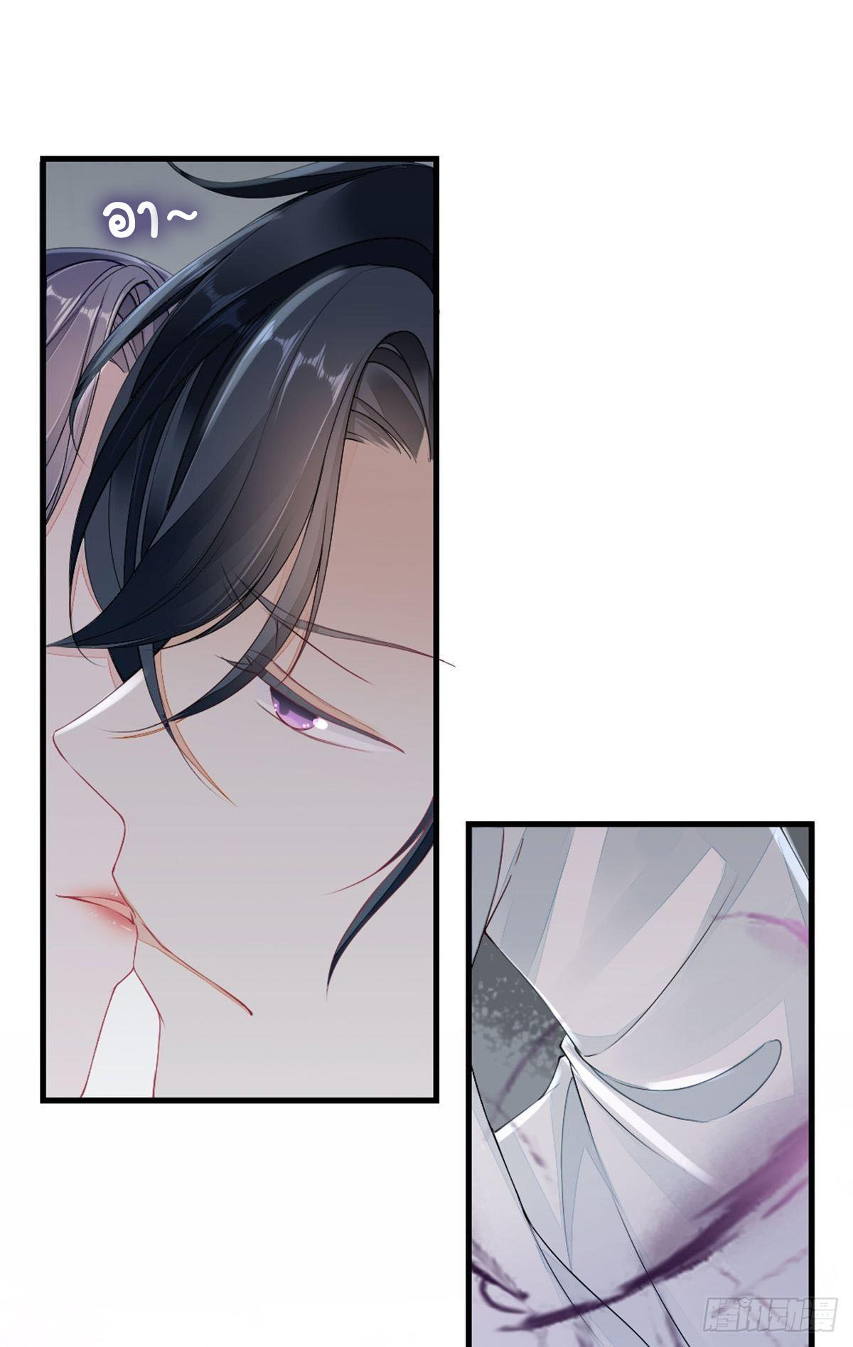 ระบบเปลี่ยนชะตายัยตัวร้าย ตอนที่ 4 หน้า 4