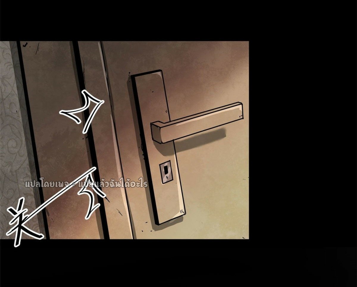 รูเล็ตเวิลด์ สุ่มไอเทมเอาชีวิตรอด ตอนที่ 91 หน้า 3