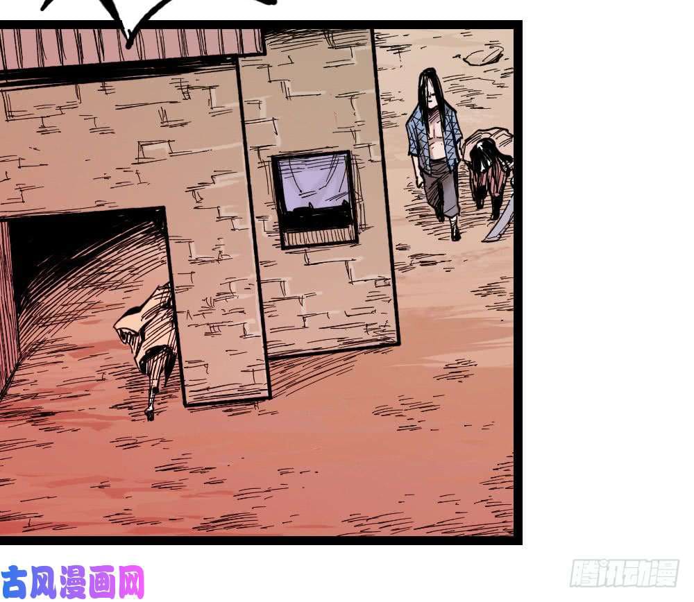 The doctor's Supremacy ตอนที่ 12 หน้า 17