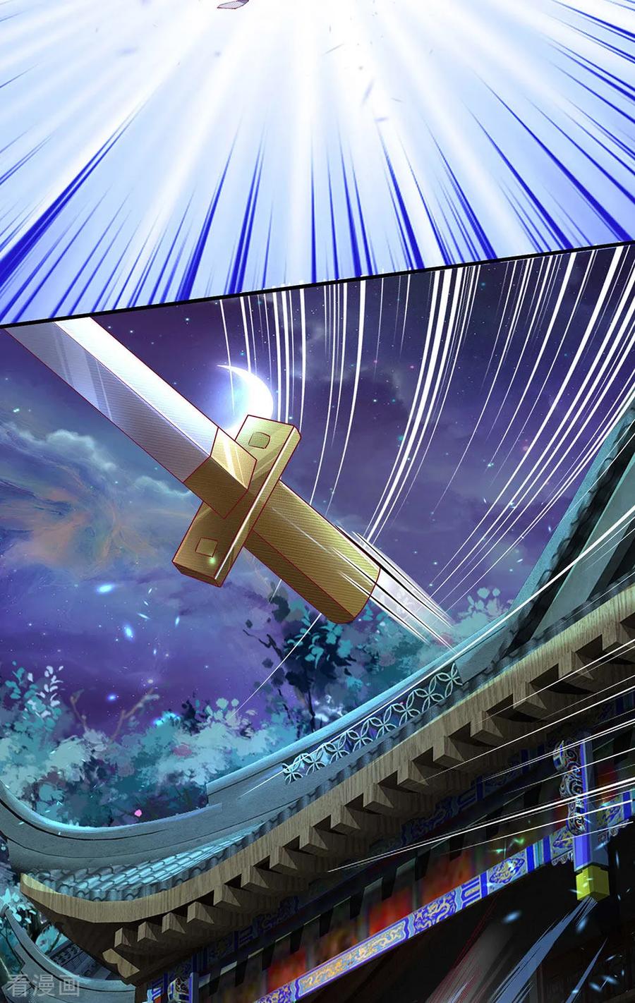 Shura Sword Sovereign ตอนที่ 121 หน้า 8