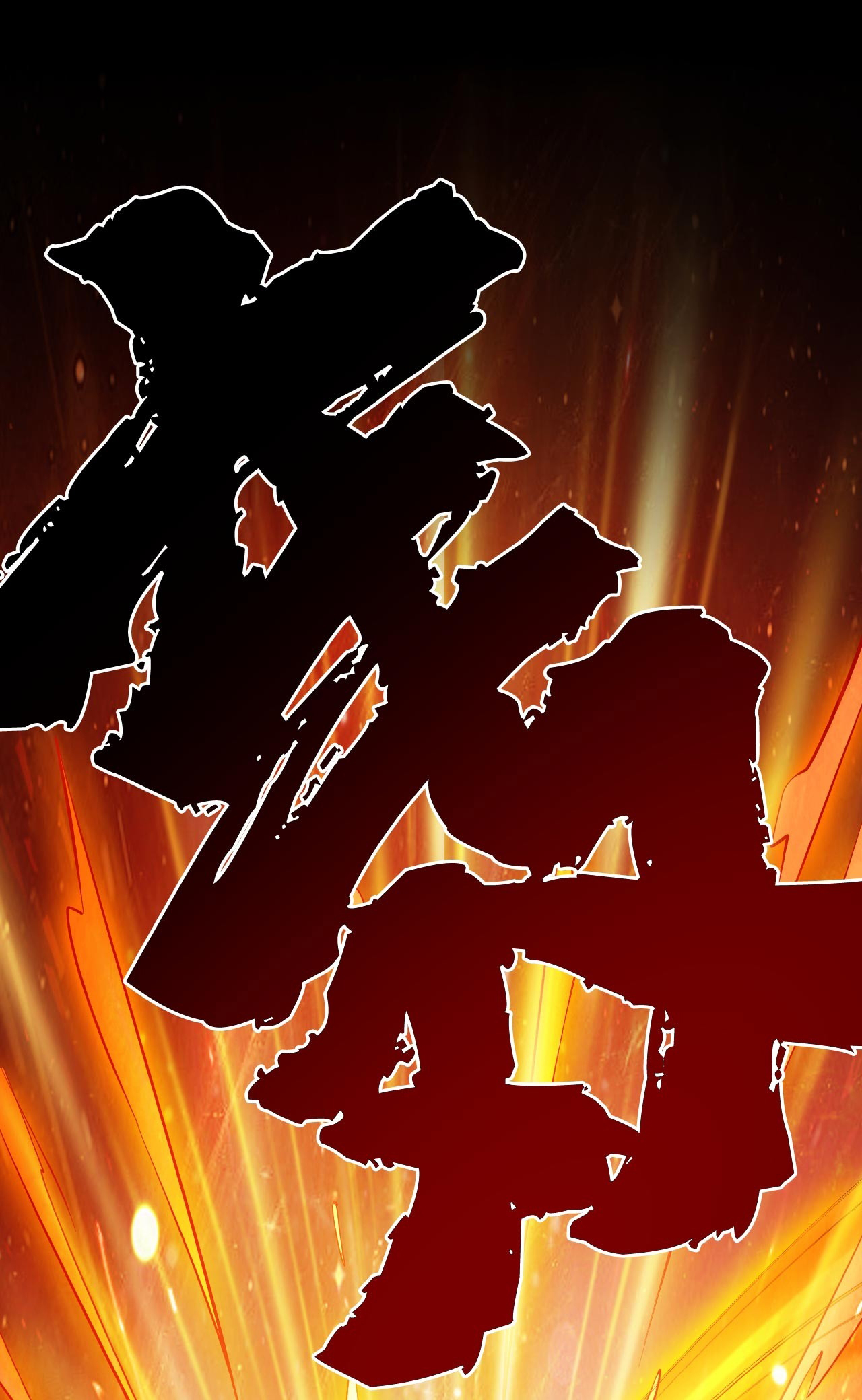 ข้าอยู่อย่างสันโดษมากว่า 100,000 ปี (ทันจีน) ตอนที่ 70 หน้า 51