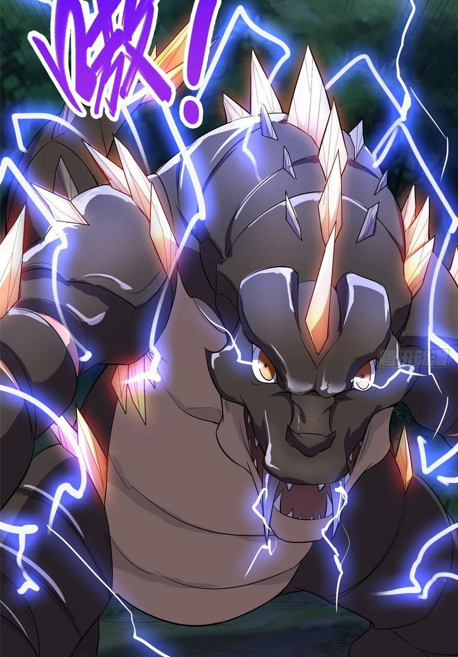 (ชนจีน) Dragon Master (จูหมิง นักรบเซียนมังกร) ตอนที่ 49 หน้า 36