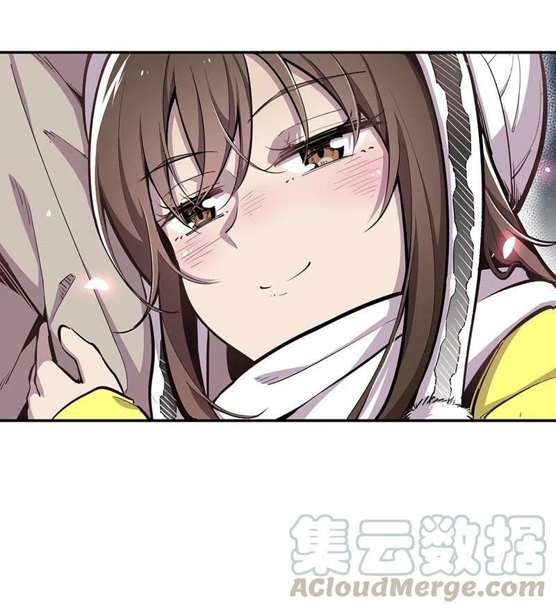 We Are In Love! ตอนที่ 22 หน้า 21