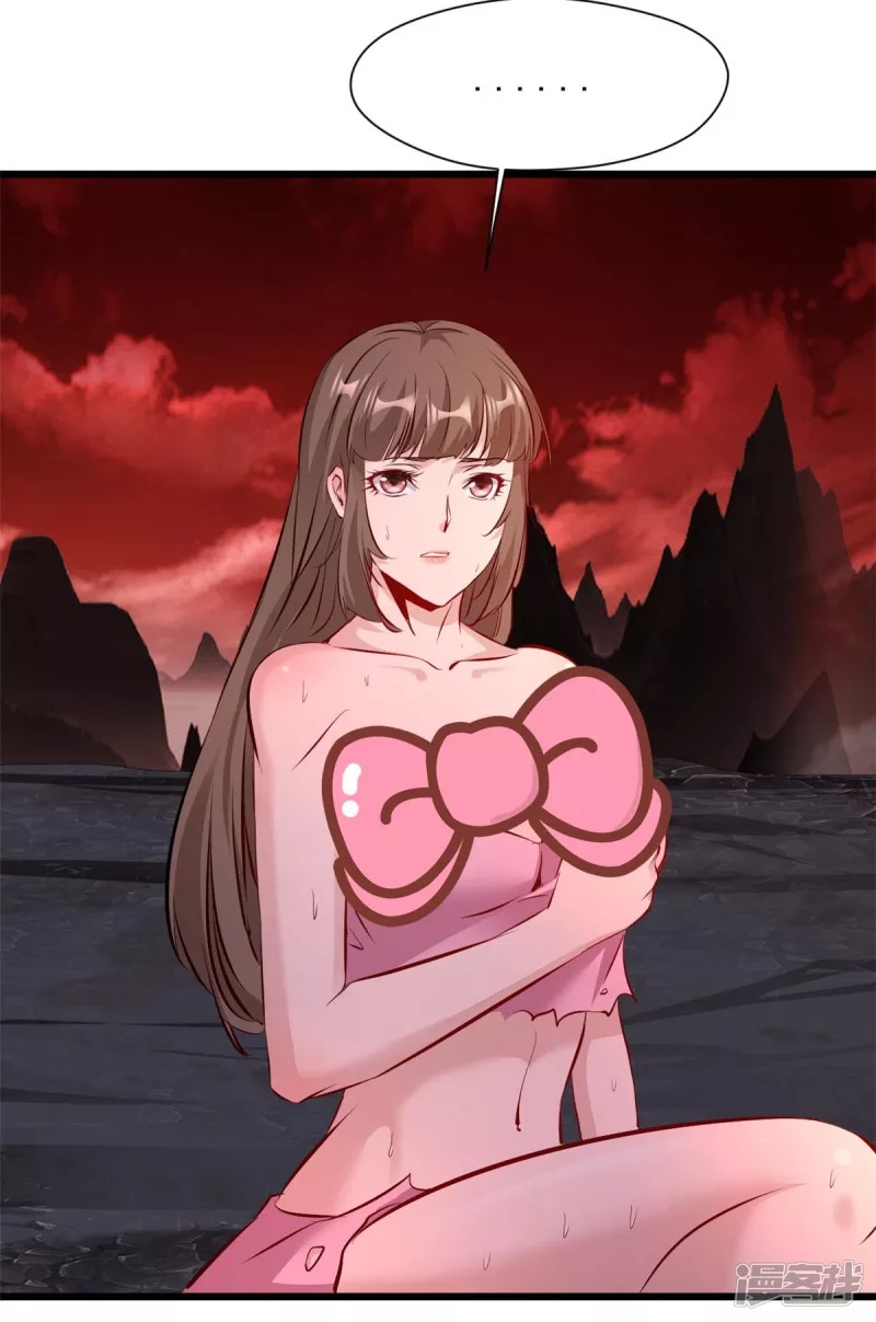 ปรมาจารย์ที่แข็งแกร่งที่สุด ตอนที่ 6 หน้า 12