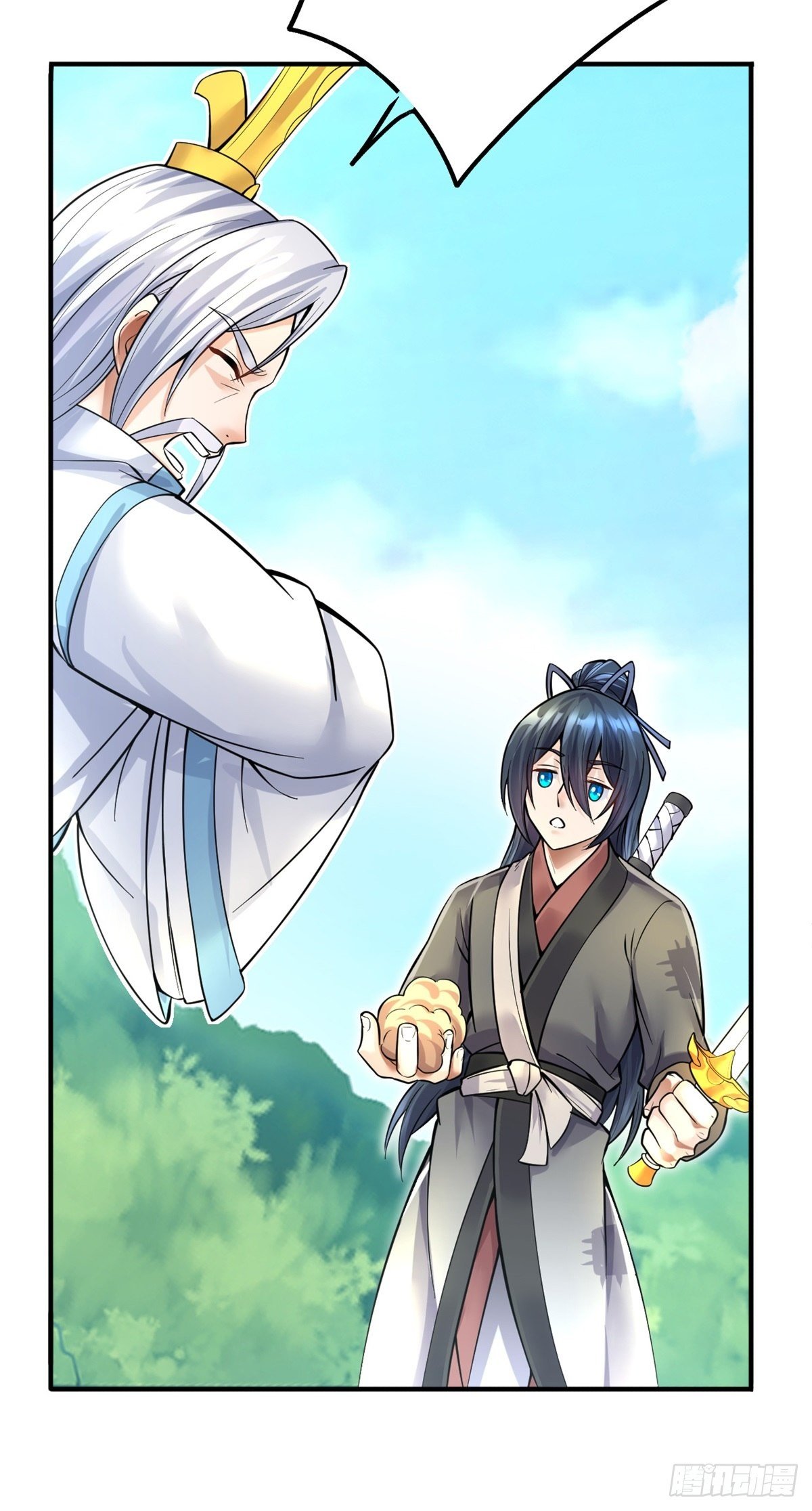 ด้วยเขตแดนกระบี่ ข้าสามารถเป็นเซียนกระบี่ได้ ตอนที่ 17 หน้า 16