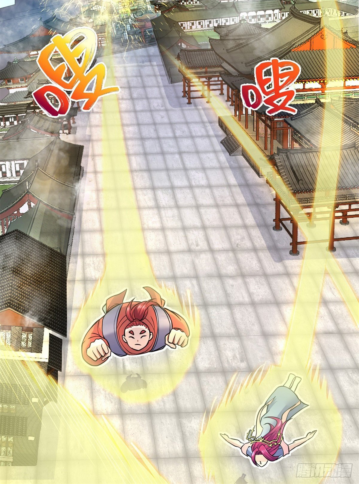 ด้วยเขตแดนกระบี่ ข้าสามารถเป็นเซียนกระบี่ได้ ตอนที่ 2 หน้า 19