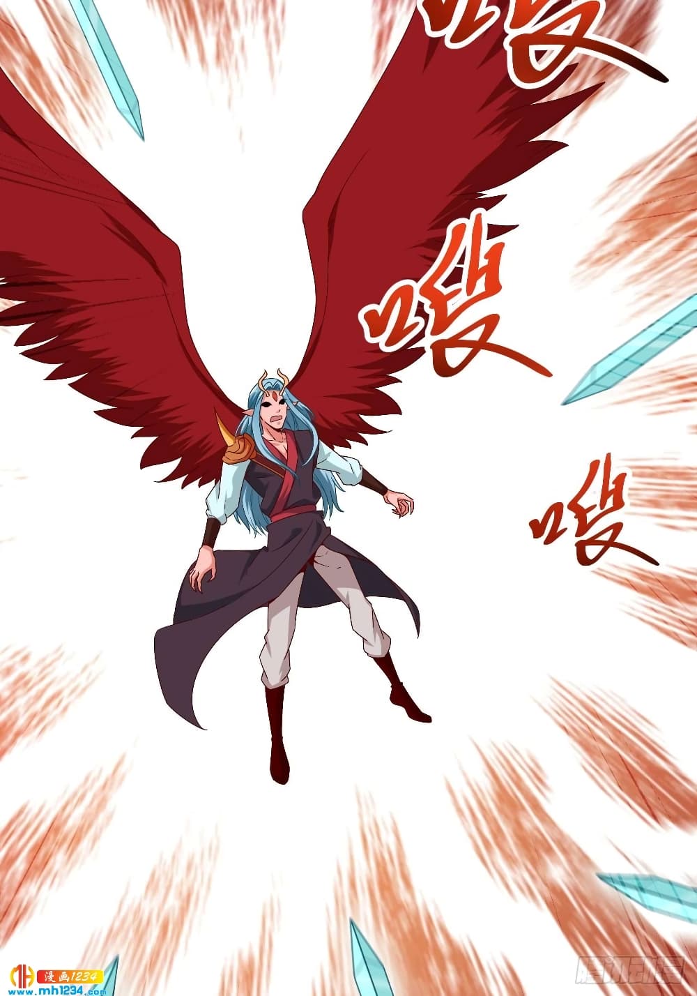 Peerless Martial Arts Everlasting : จักรพรรดินิรันดร์กาล ตอนที่ 30 หน้า 12