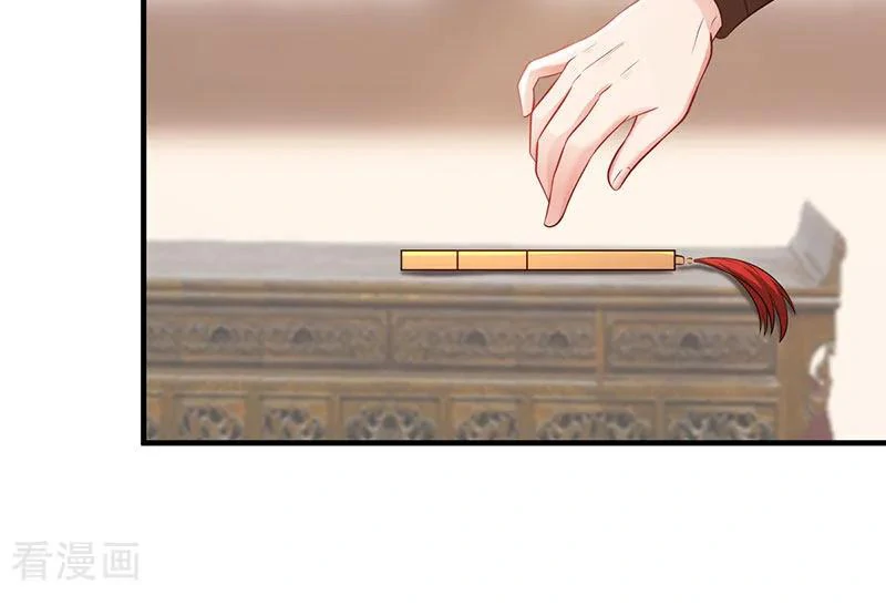 Chaos Alchemist (วิบัติการณ์เทพเซียนโอสถ) ตอนที่ 92 หน้า 26