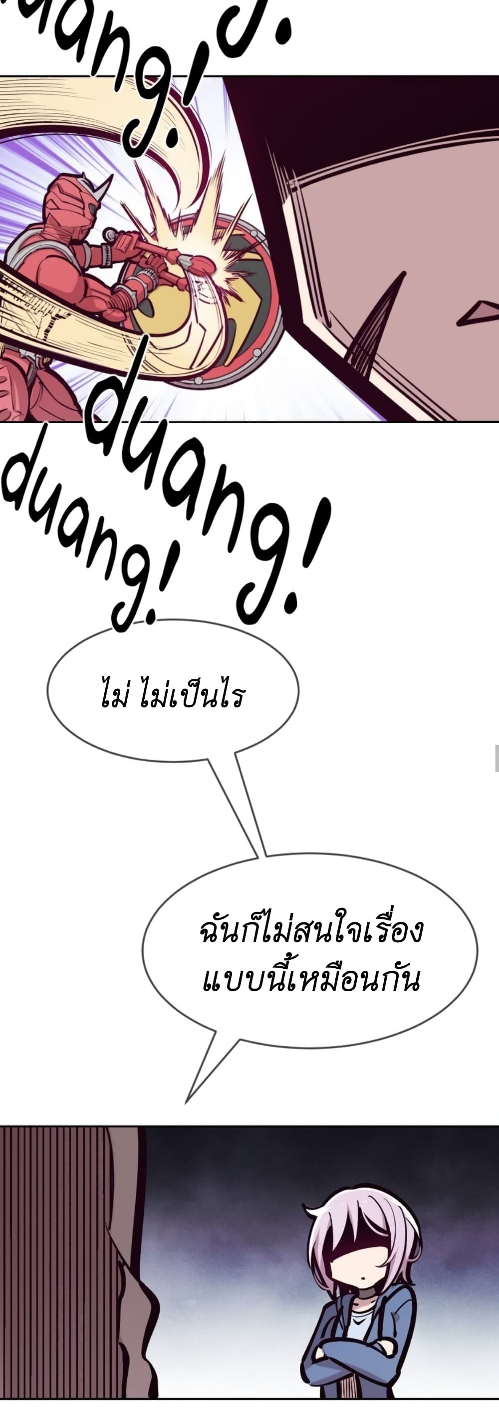 Demon x Angel can't get along! ตอนที่ 82 หน้า 39