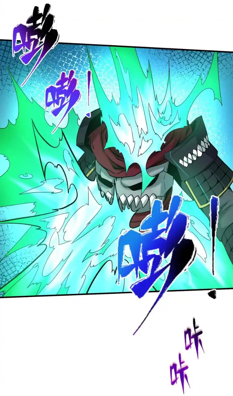 Junior Brother Demon Sovereign is too devoted ตอนที่ 122 หน้า 27