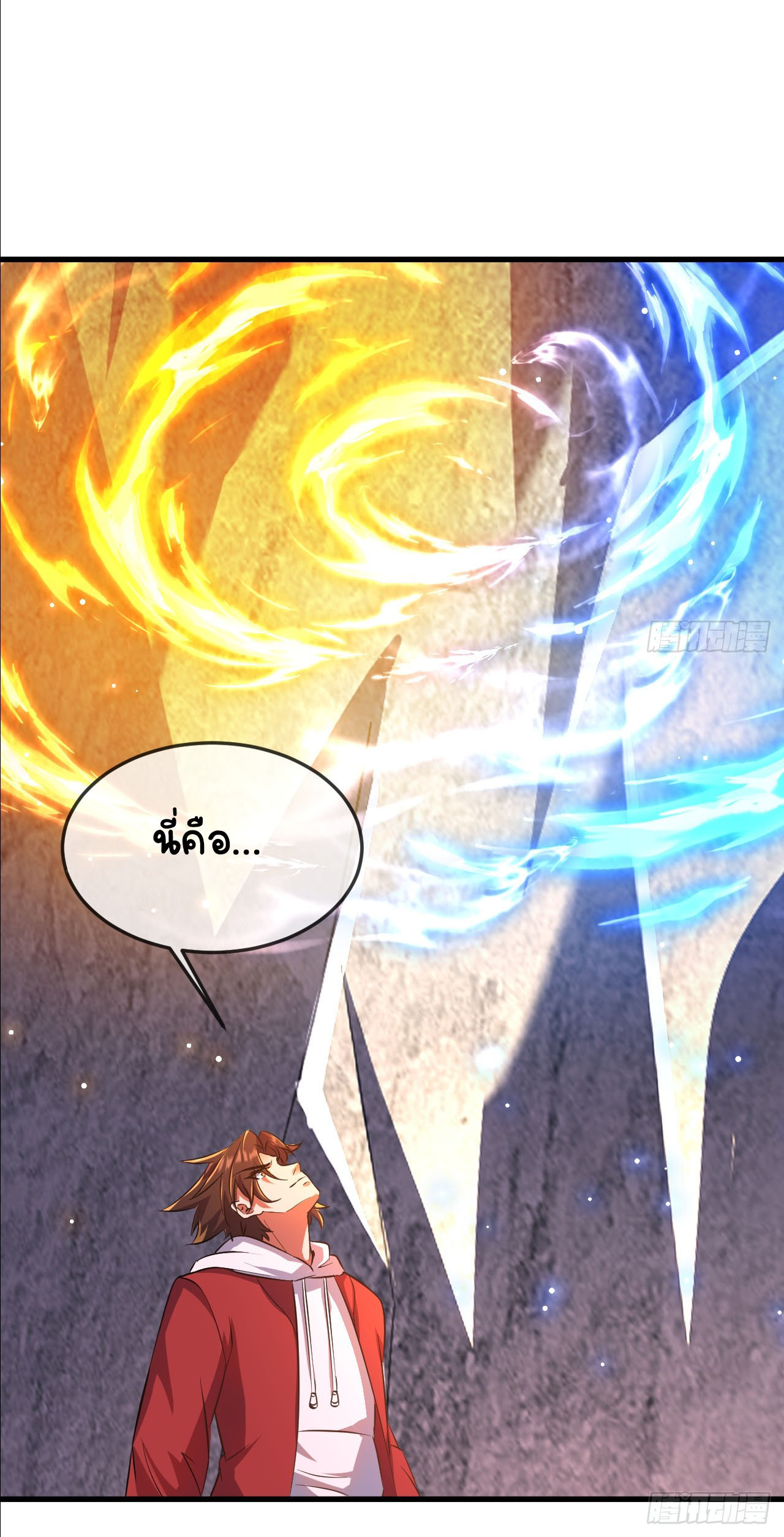 เริ่มต้นจากเกาะร้างเพื่อสังหารปีศาจและเทพเจ้า ตอนที่ 5 หน้า 5