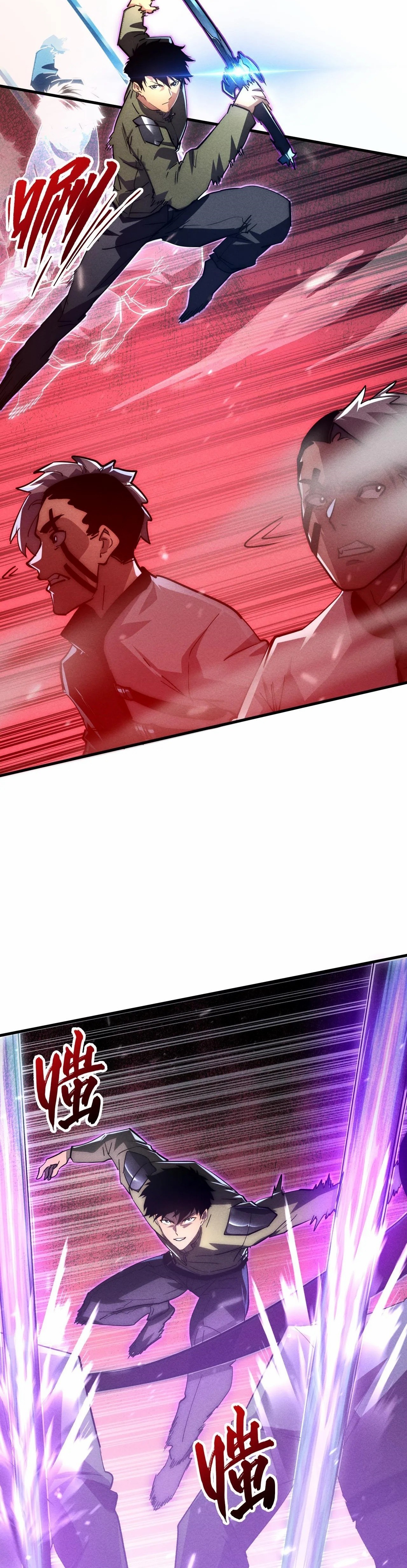 Rise From The Rubble |  เศษซากวันสิ้นโลก ตอนที่ 189 หน้า 4