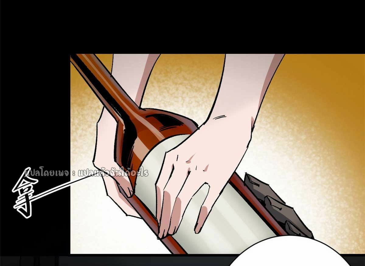 รูเล็ตเวิลด์ สุ่มไอเทมเอาชีวิตรอด ตอนที่ 124 หน้า 5