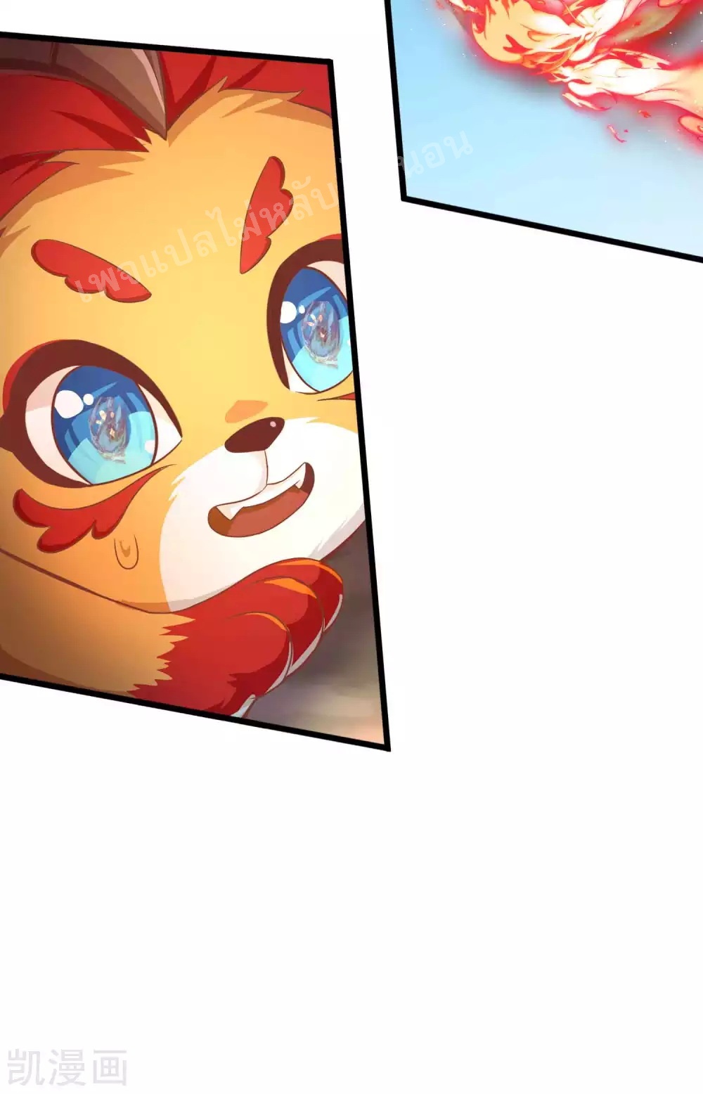 |.การหวนคืนราชันย์เทพสวรรค์ (จบแล้ว) ตอนที่ 25 หน้า 27