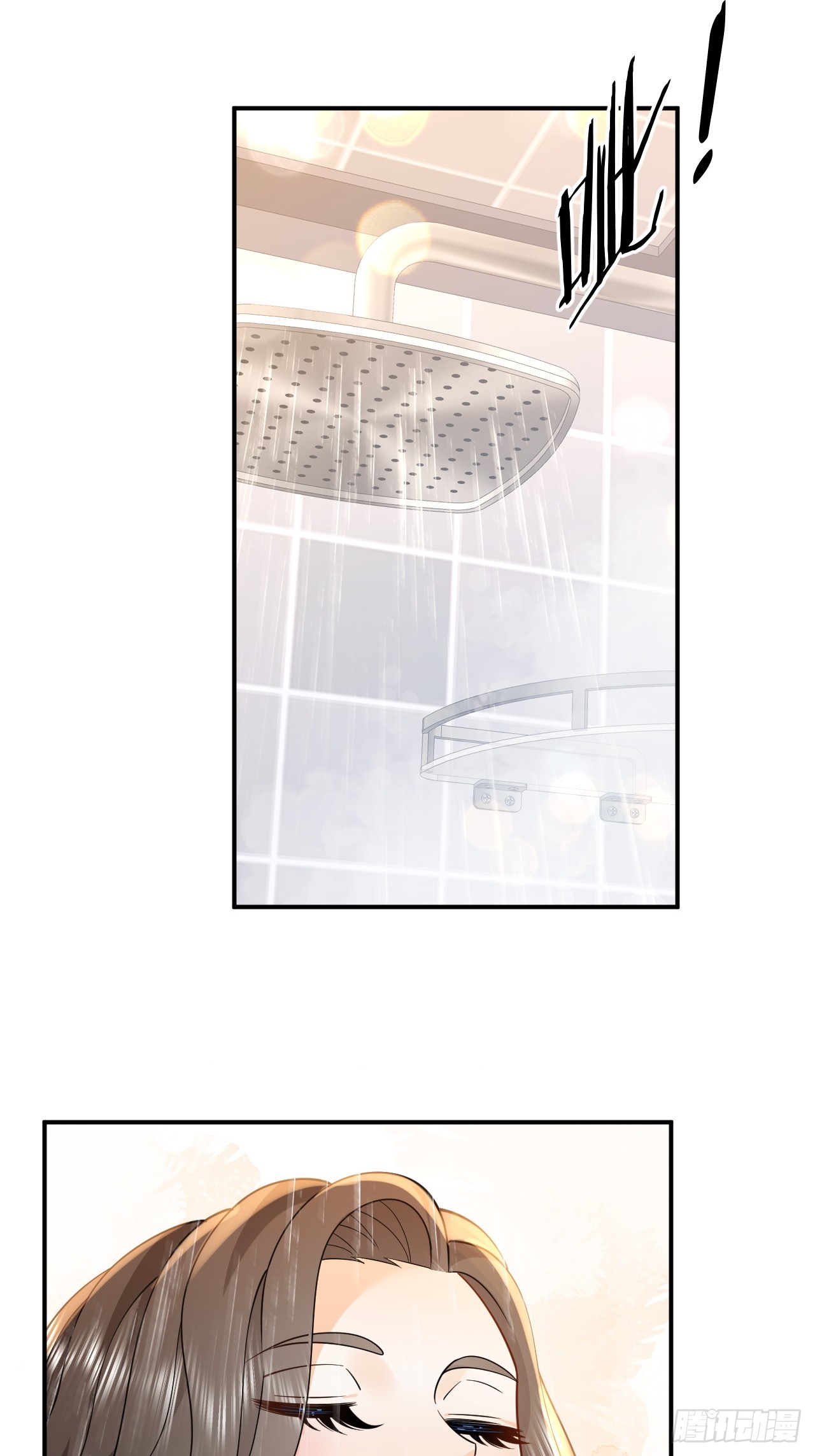 เกิดใหม่เป็นราชาแห่งวงการบันเทิง ตอนที่ 11 หน้า 7