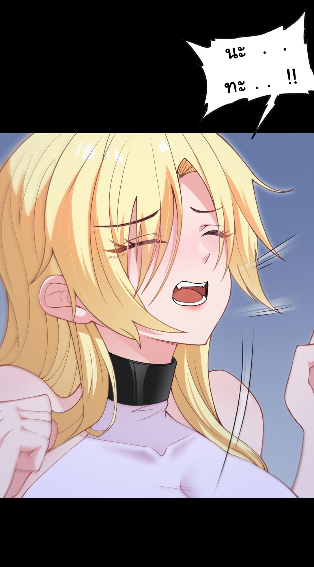 อัจฉริยะสุดชั่วร้ายสายแปรธาตุ ตอนที่ 13 หน้า 47