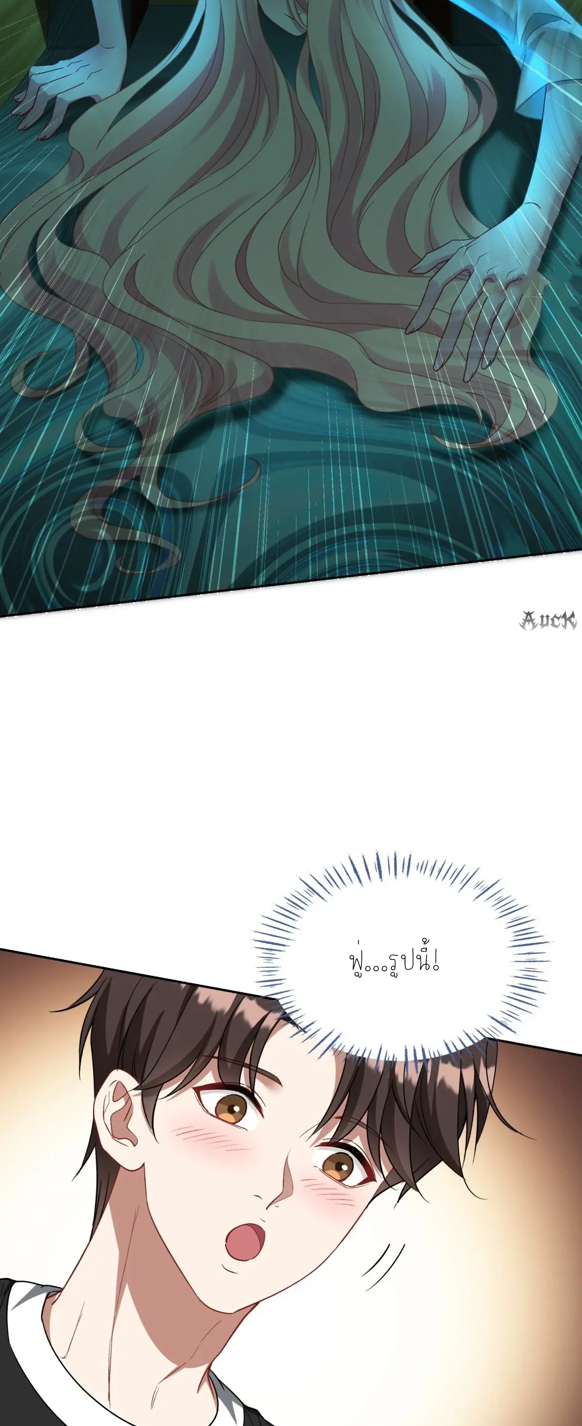 ผมไปเกาะสาวสวยกิน, แต่ตอนนี้ฉันเป็นคนร่ำรวยแล้ว~ ตอนที่ 97 หน้า 36