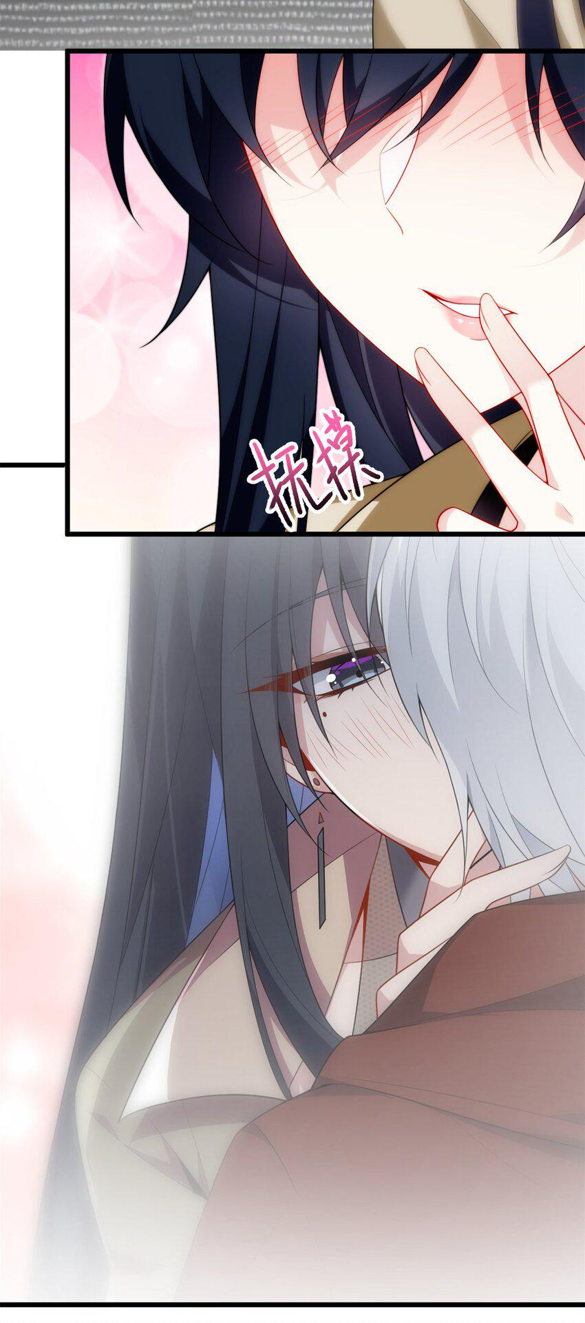 i eat soft rice in another world ตอนที่ 20 หน้า 39