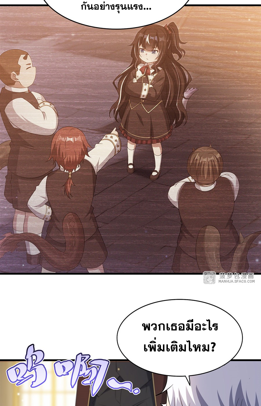 Shut Up, Evil Dragon! I don't want to raise a child with you anymore ตอนที่ 34 หน้า 57