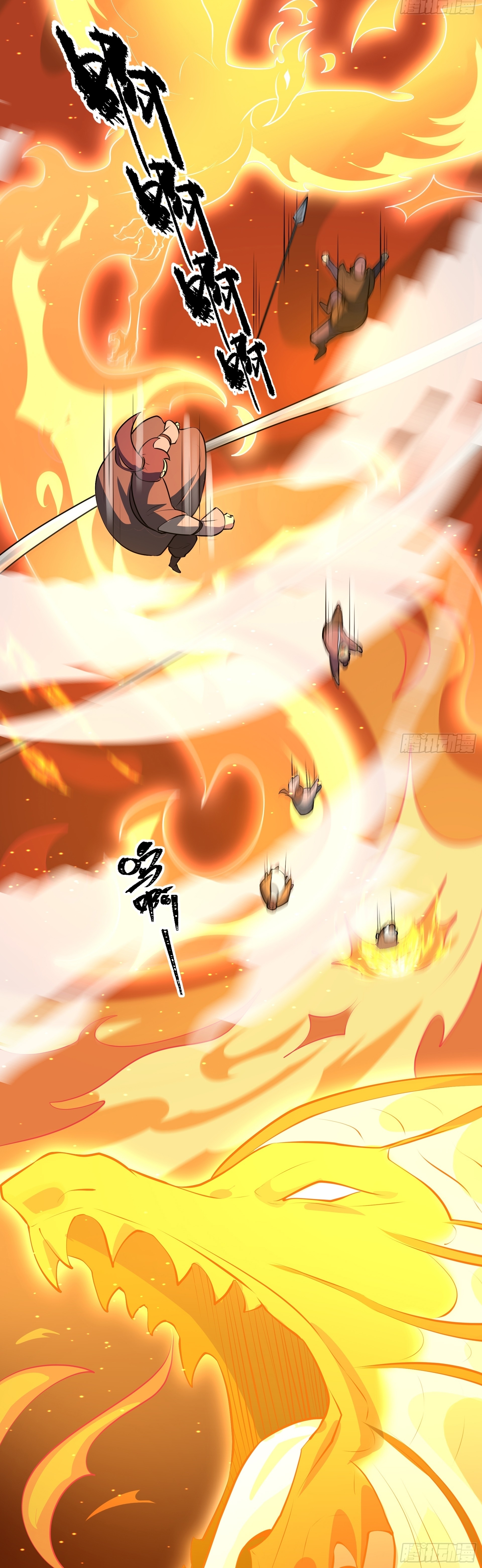 เทพเซียนหมื่นวิถี ตอนที่ 13 หน้า 5