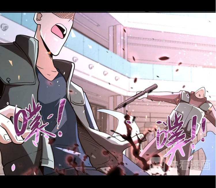 Apocalyptic Super System ตอนที่ 125 หน้า 18