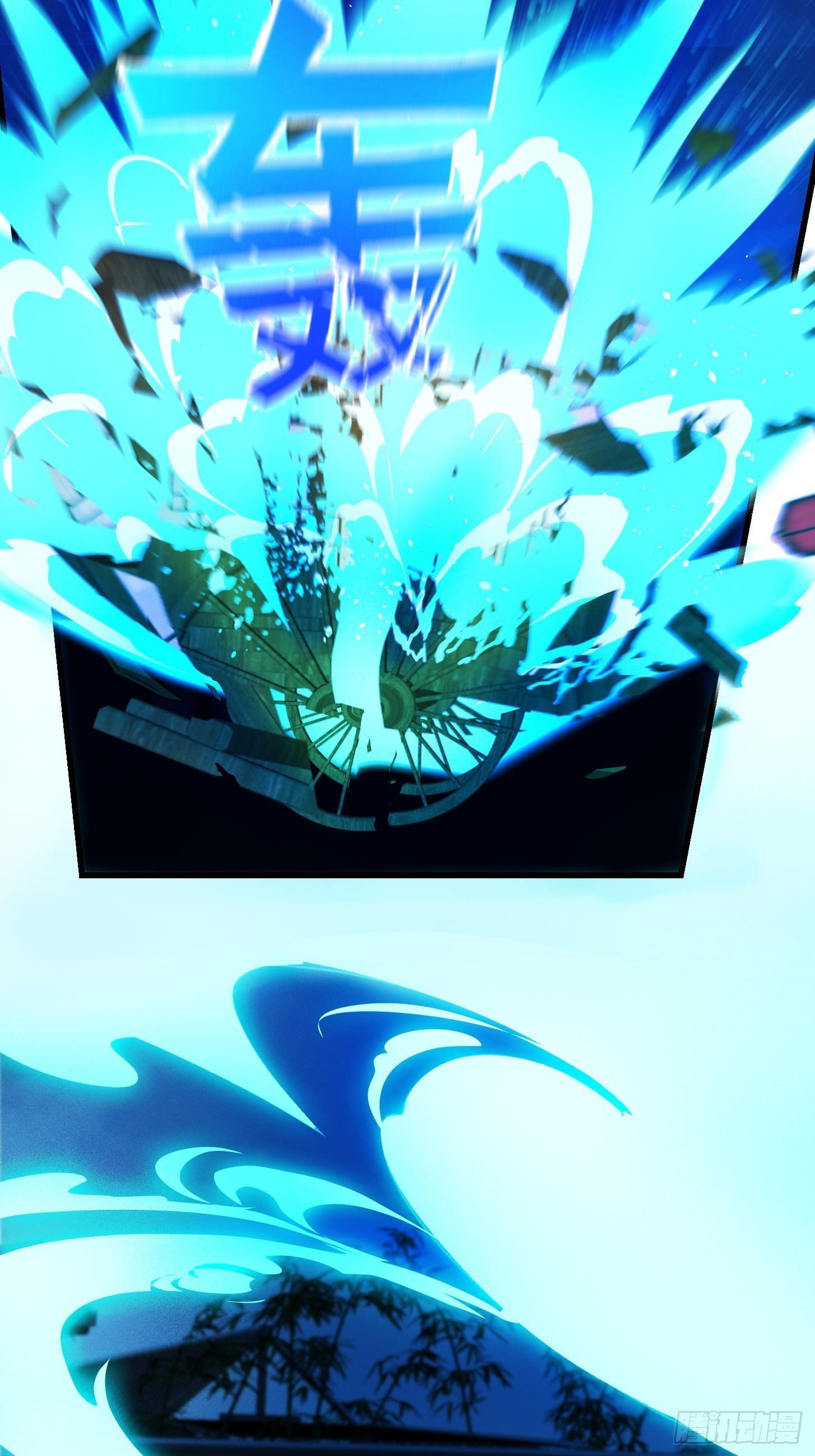 ข้าใช้คัมภีร์ยามว่างบรรลุปราช์ญ (ทันจีน) ตอนที่ 8 หน้า 27