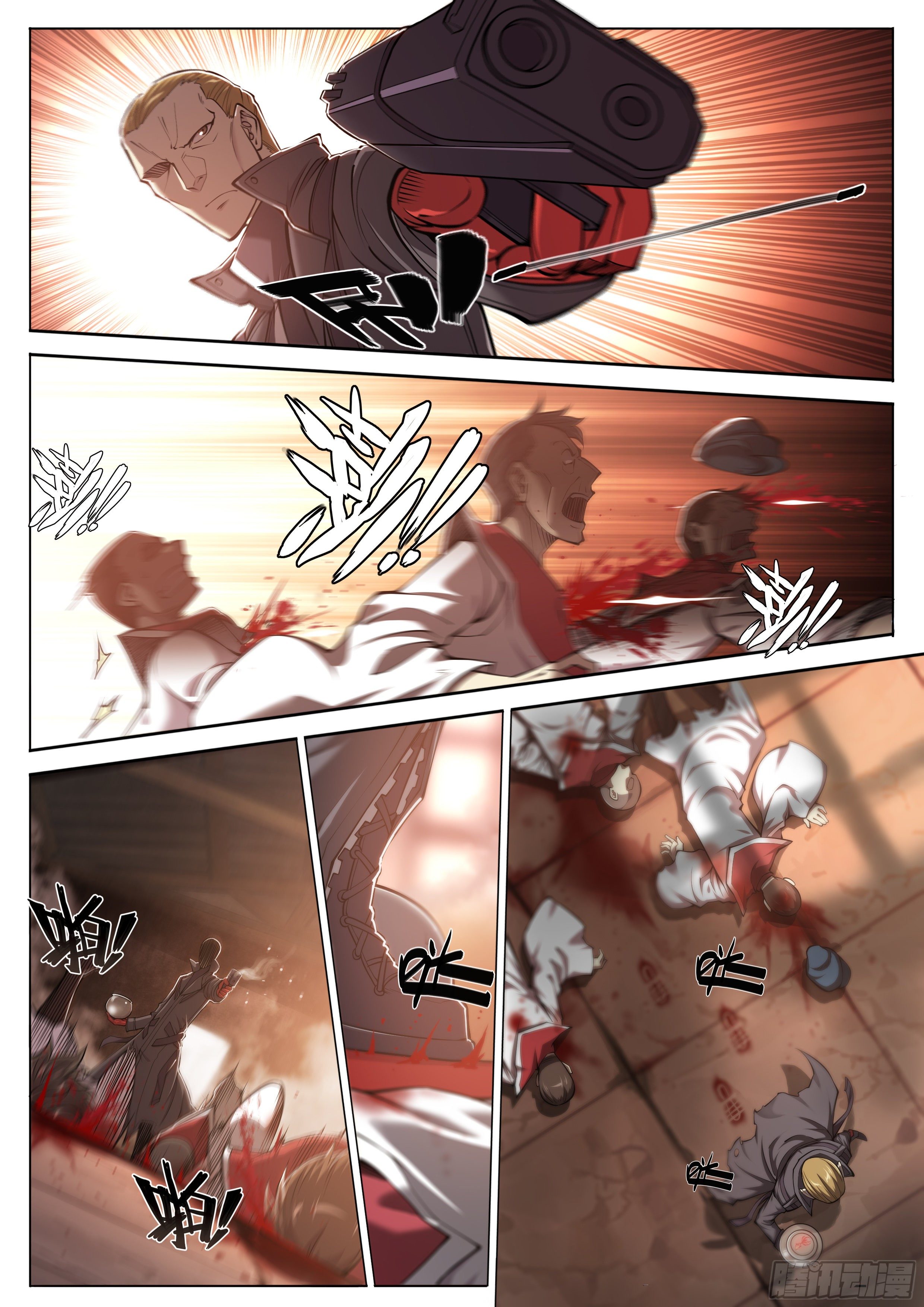 Apocalypse Forecast ตอนที่ 33 หน้า 6