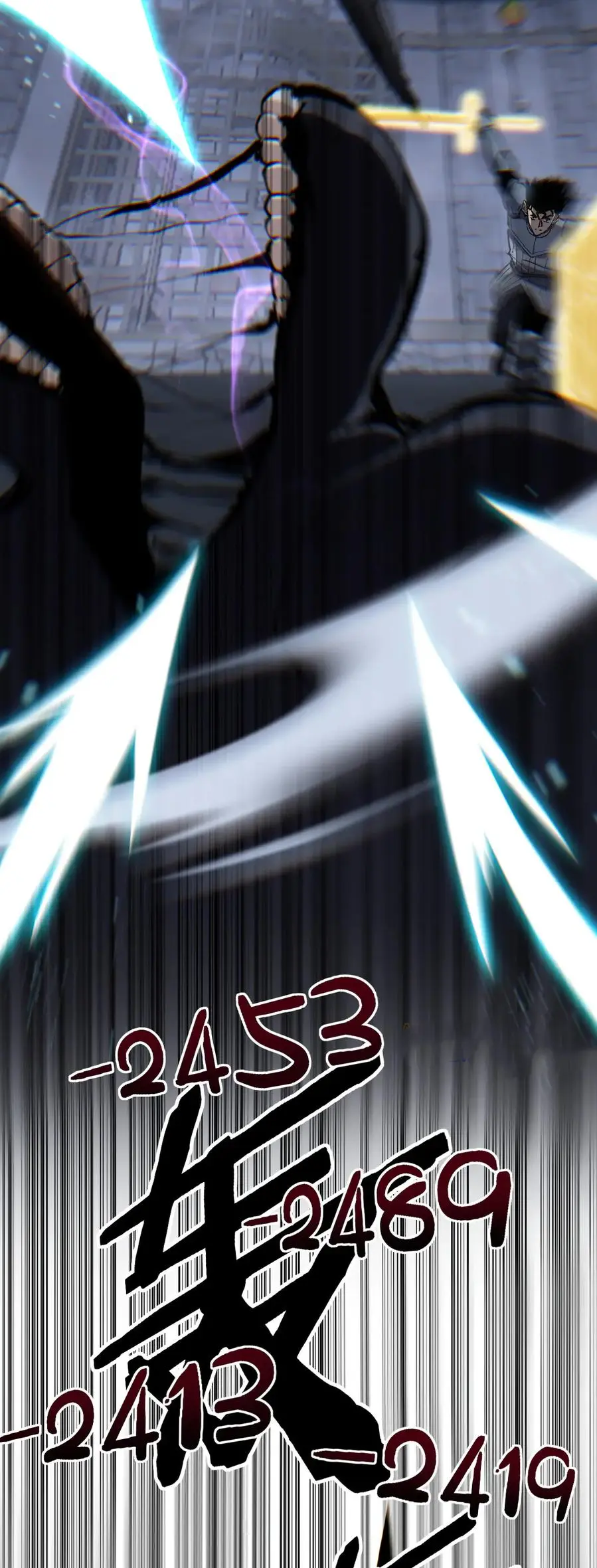 ราชานักฆ่าแห่งโลกเสมือน🗡️ ตอนที่ 44 หน้า 26