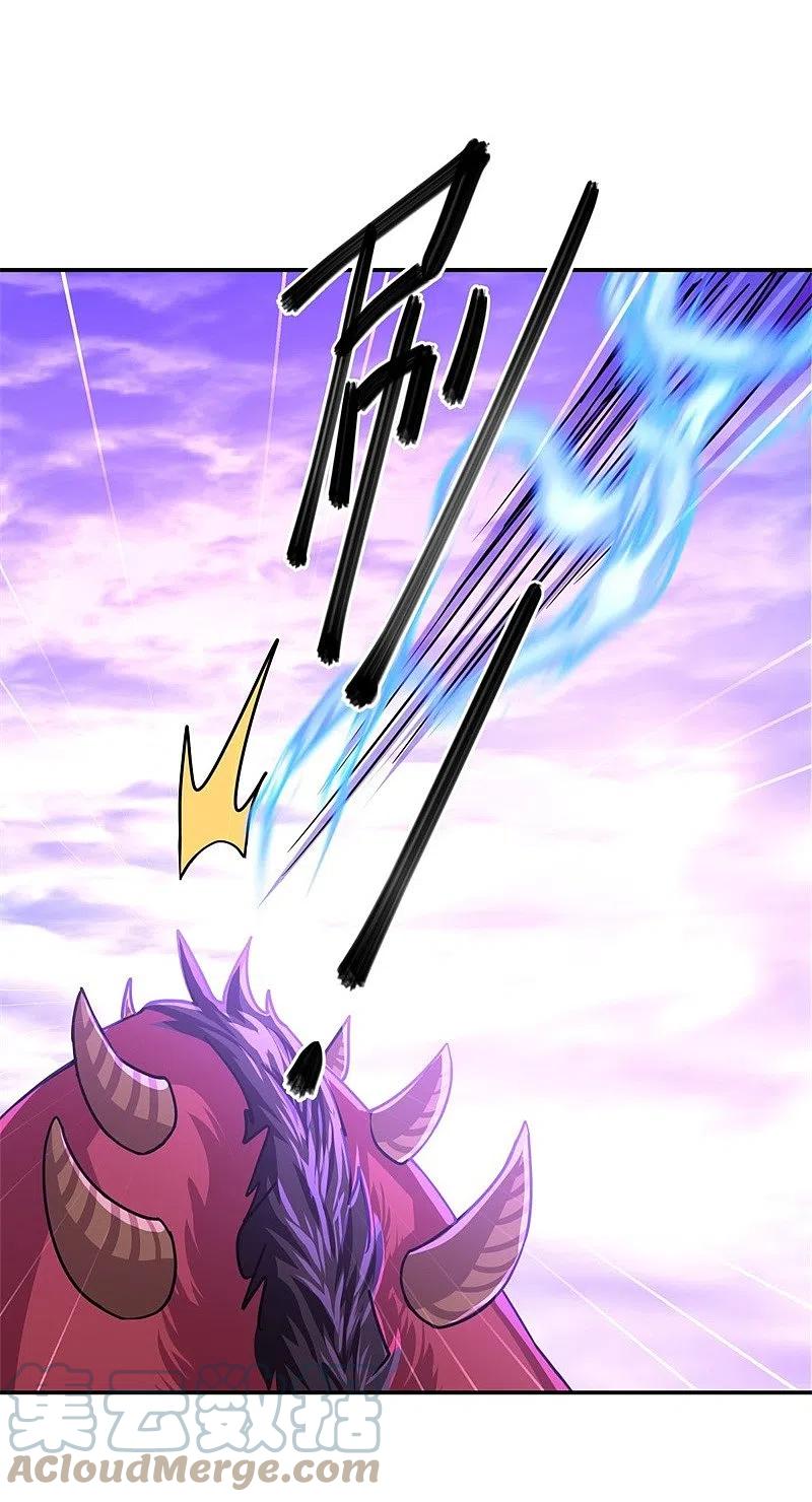 peerless battle spirit ตอนที่ 388 หน้า 43