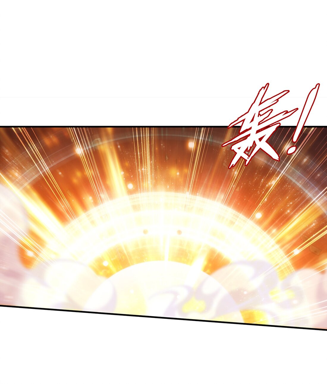 Da Zhu Zai ศึกปรมาจารย์สะท้านฟ้า (ชนจีน) ตอนที่ 357 หน้า 11