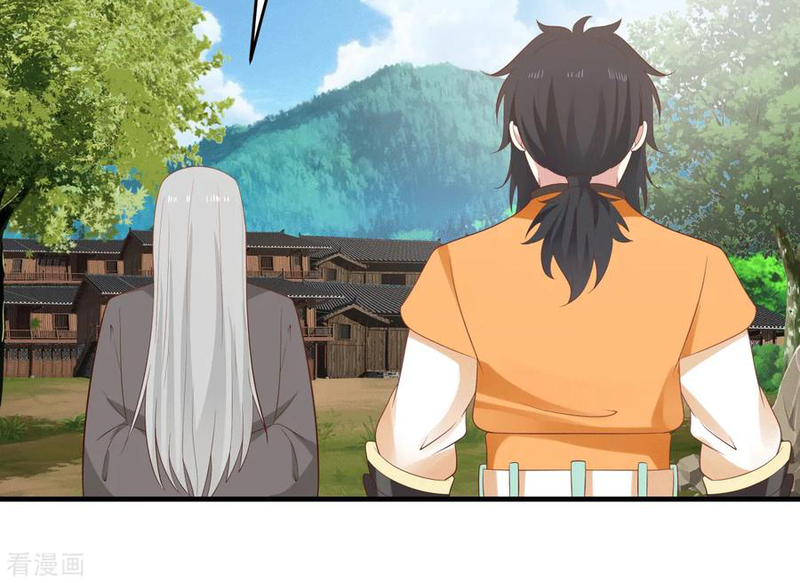 Chaos Alchemist (วิบัติการณ์เทพเซียนโอสถ) ตอนที่ 69 หน้า 50