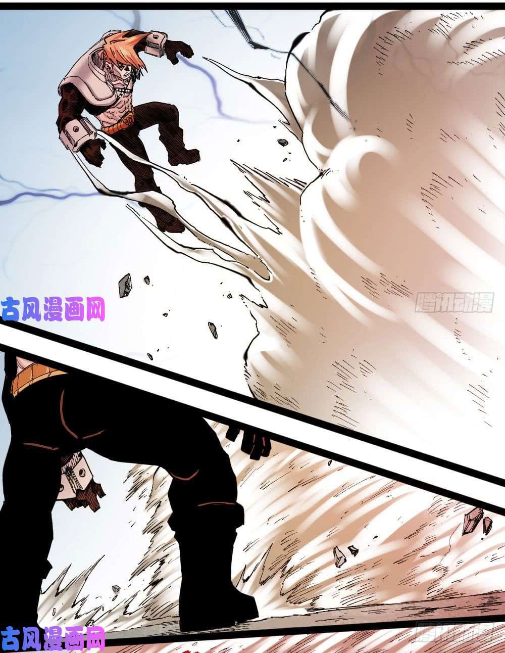 The doctor's Supremacy ตอนที่ 34 หน้า 21