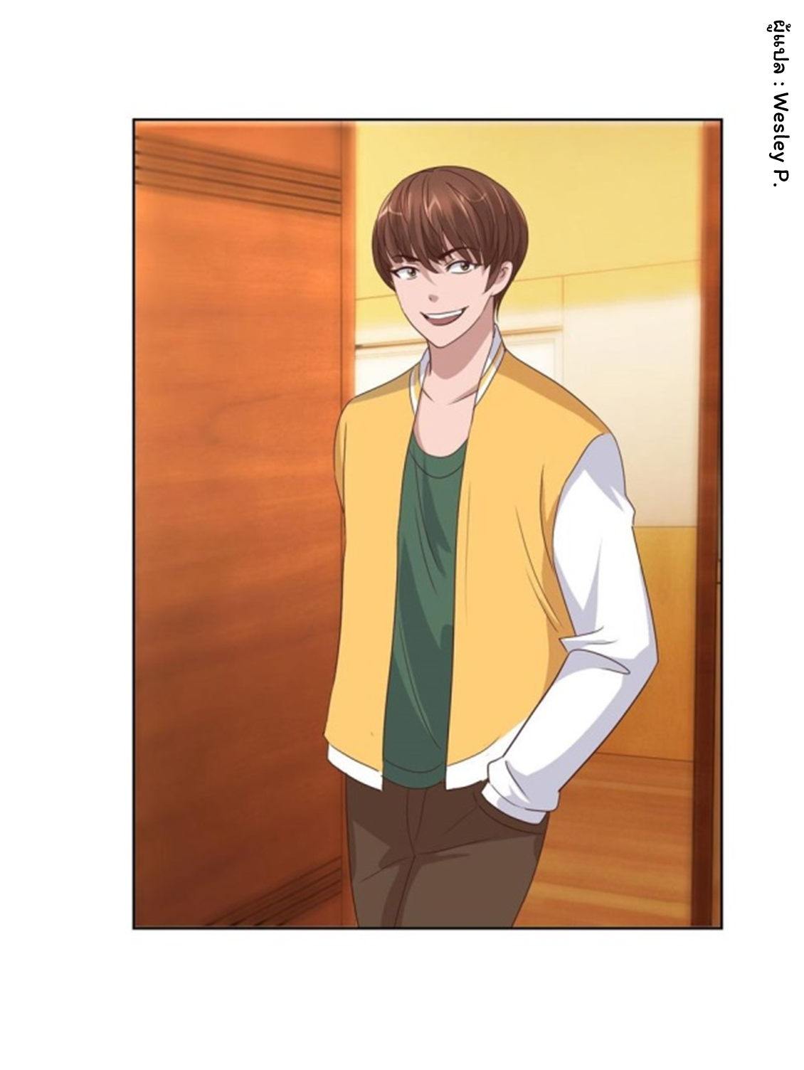 ระบบพระเจ้า ตอนที่ 89 หน้า 25