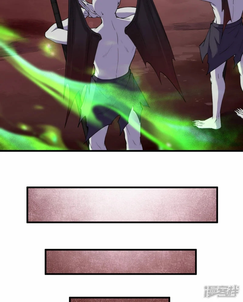 บรรพบุรุษผู้ขัดเกลากายา (ทันจีน) ตอนที่ 188 หน้า 24