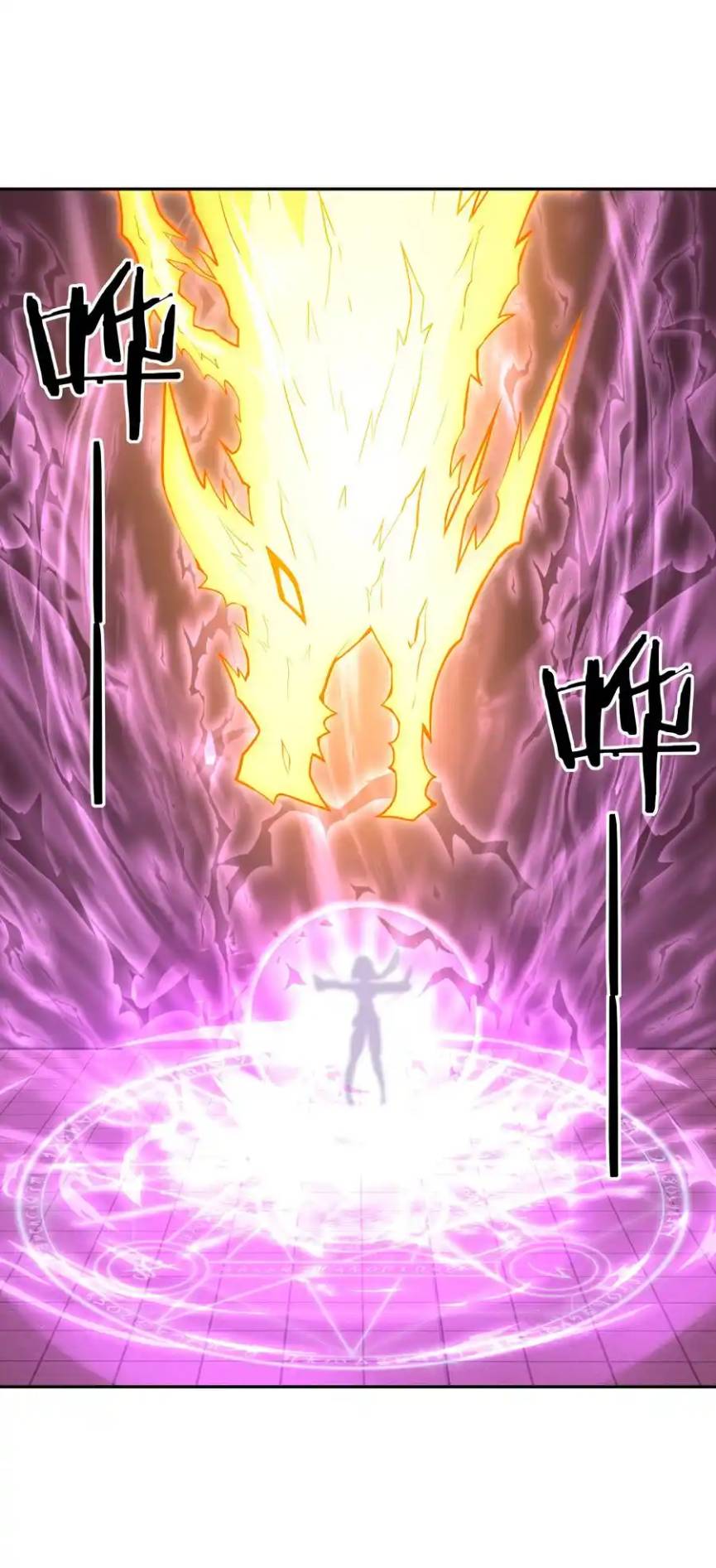 My Harem Is Entirely Female Demon Villains ตอนที่ 33 หน้า 75