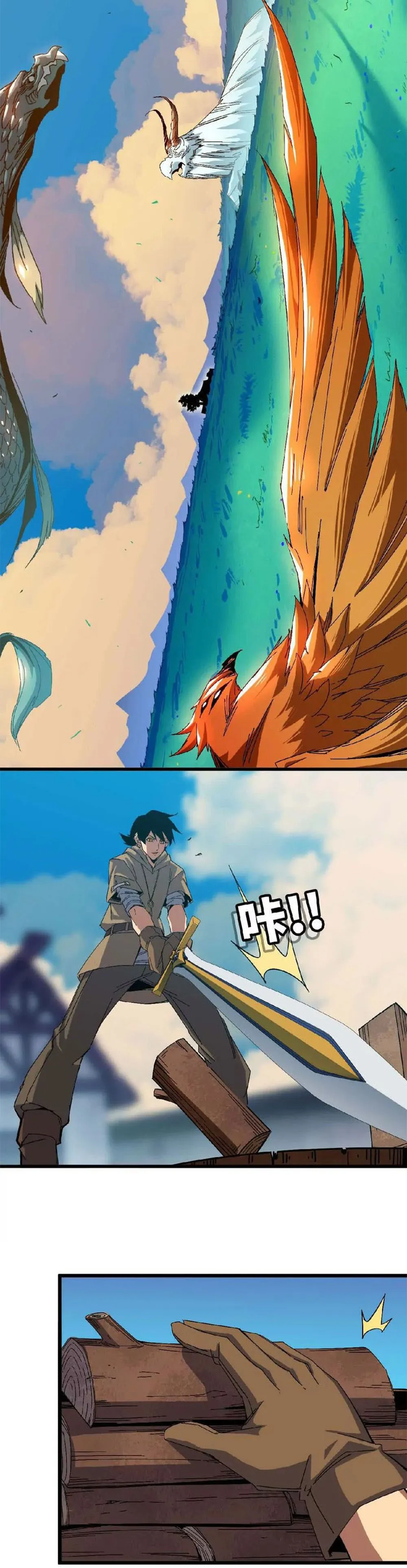 ราชินีปีศาจ (勇者X女魔王) ตอนที่ 7 หน้า 15