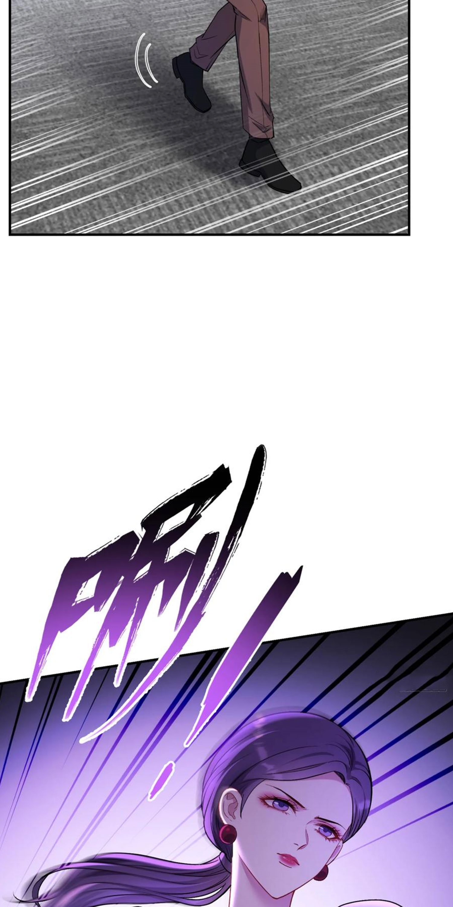 ผมไปเกาะสาวสวยกิน, แต่ตอนนี้ฉันเป็นคนร่ำรวยแล้ว~ ตอนที่ 143 หน้า 31