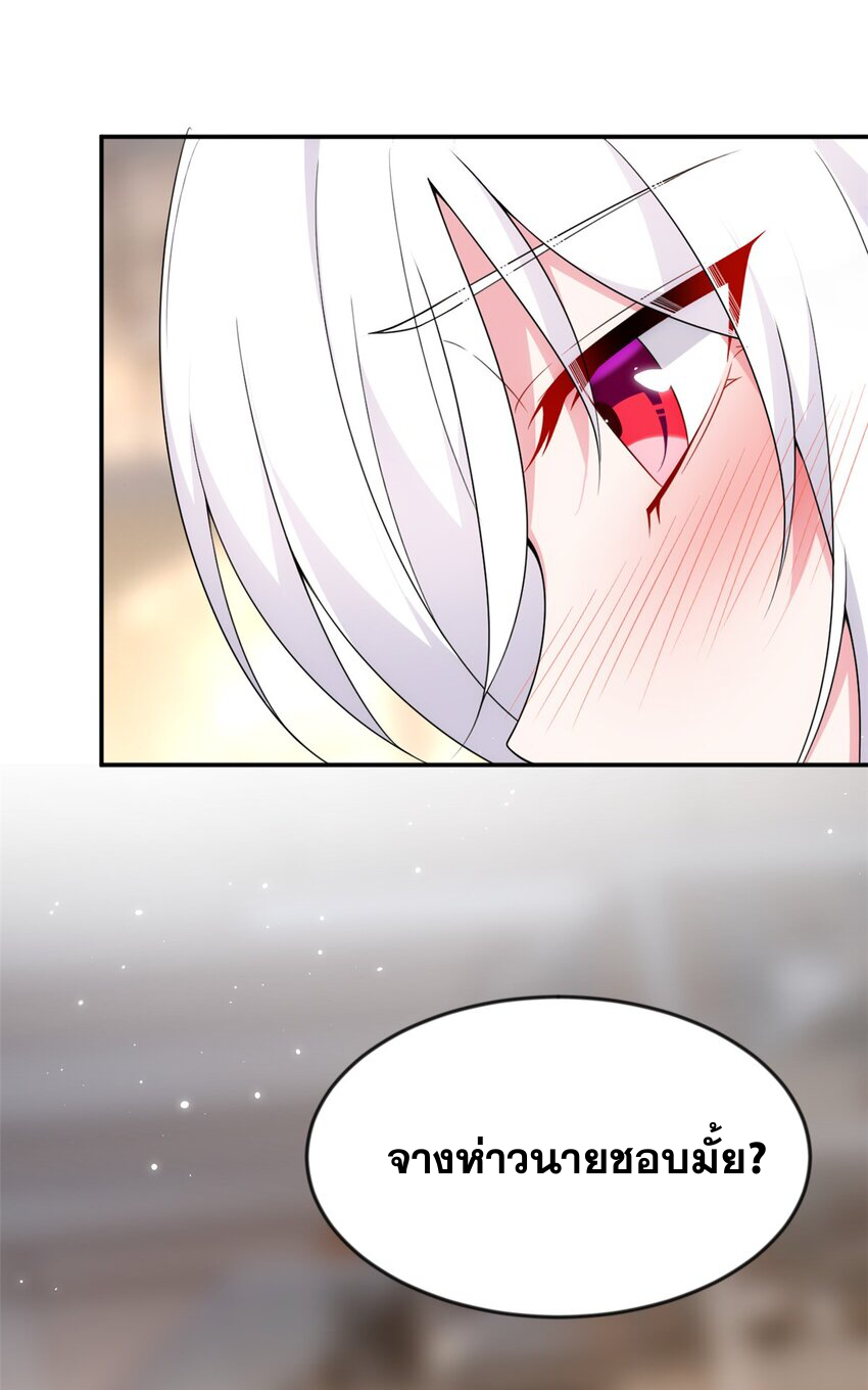 i eat soft rice in another world ตอนที่ 33 หน้า 10